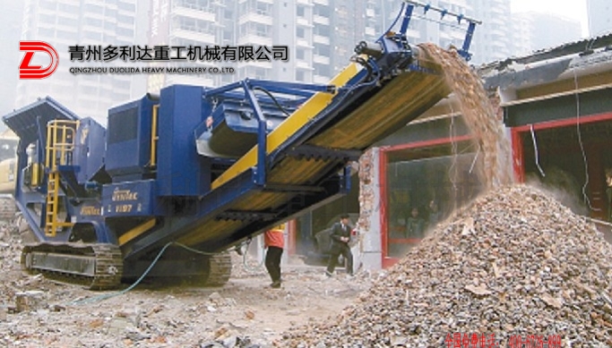 建筑垃圾处理设备